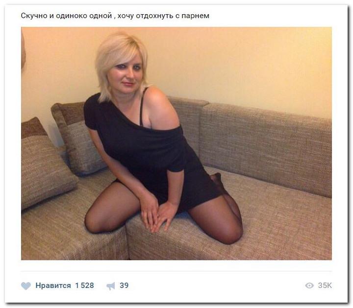 Дамам очень секаса не хватает