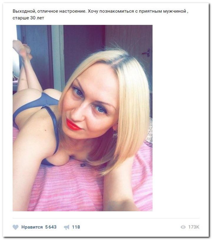 Дамам очень секаса не хватает