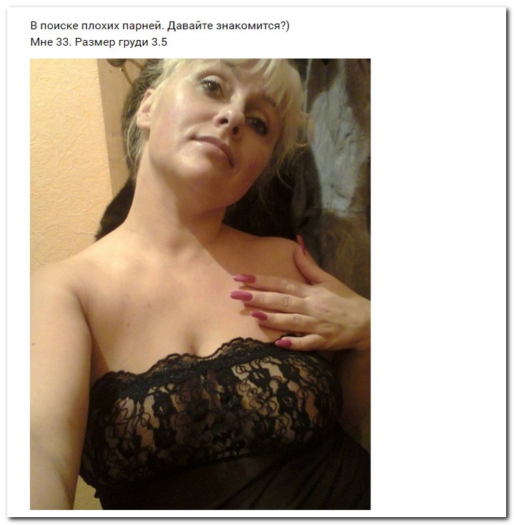 Дамам очень секаса не хватает