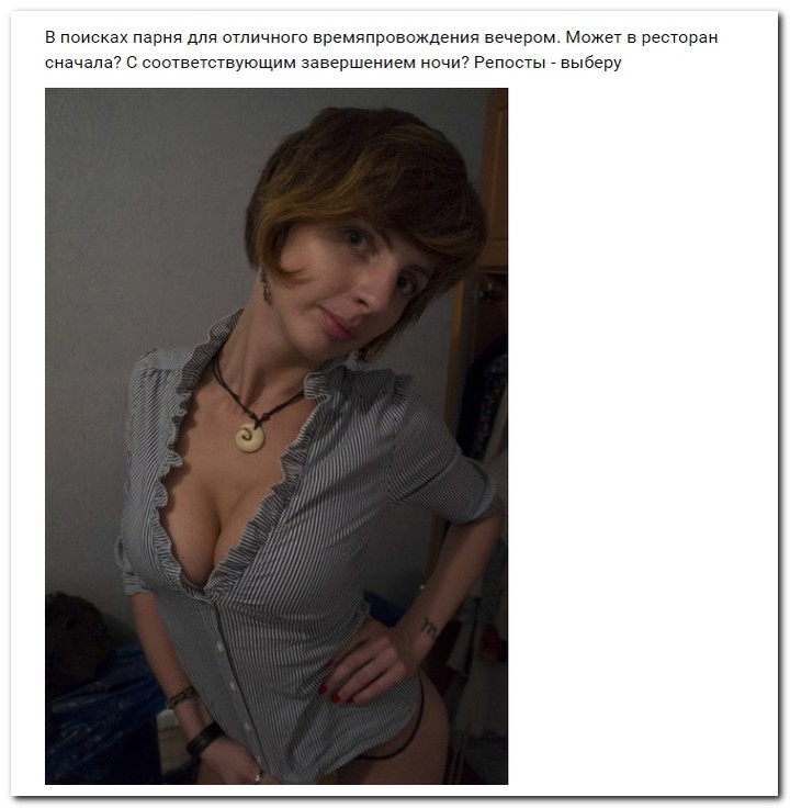 Дамам очень секаса не хватает