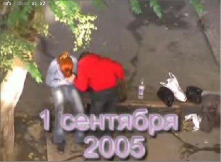 Девачки погуляли