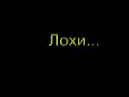 Гопники и быдлятина