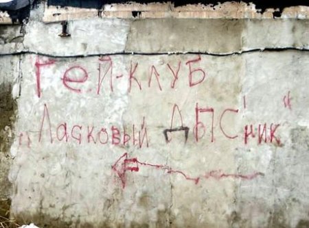 Баян. Часть 1.