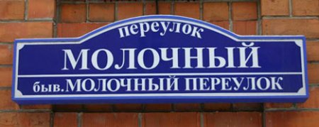 Баян. Часть 9