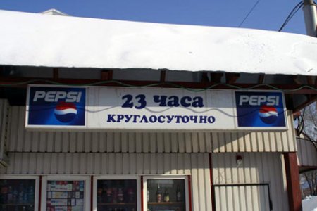 Баян. Часть 9