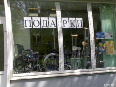 Баян. Часть 9