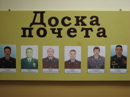Наша милиция
