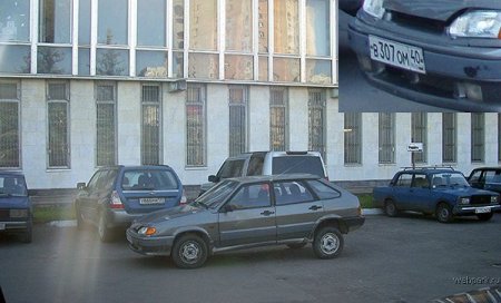 Я паркуюсь как чудак