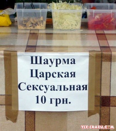 Смешные картинки 4.