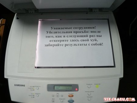Смешные картинки 4.
