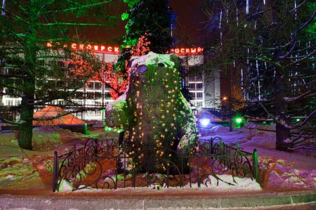 Красноярск Новогодний
