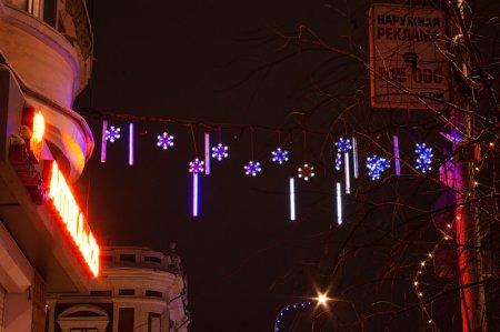 Красноярск Новогодний