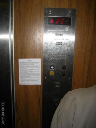 Звезда МГУ (51 фото)