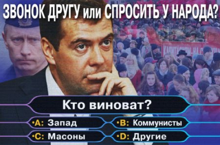 Плакаты наше время ( 15 фото)