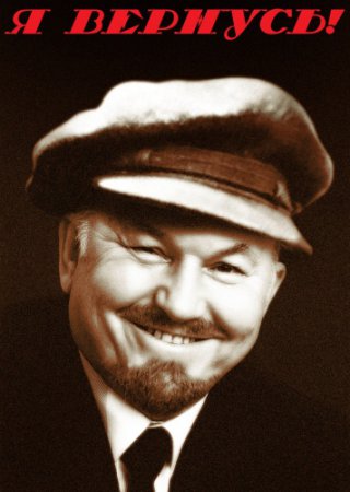  Плакаты наше время ( 15 фото)