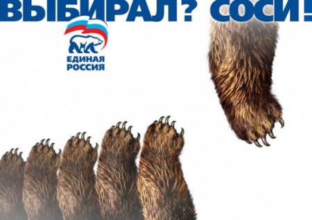  Плакаты наше время ( 15 фото)