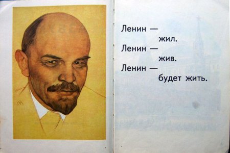 Вещи времен СССР (113 фото)