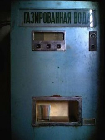 Вещи времен СССР (113 фото)