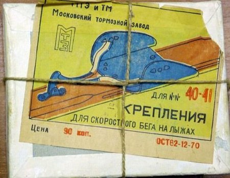 Вещи времен СССР (113 фото)