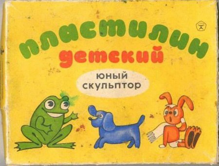 Вещи времен СССР (113 фото)