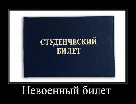 Демотиваторы ( 100 фото) 
