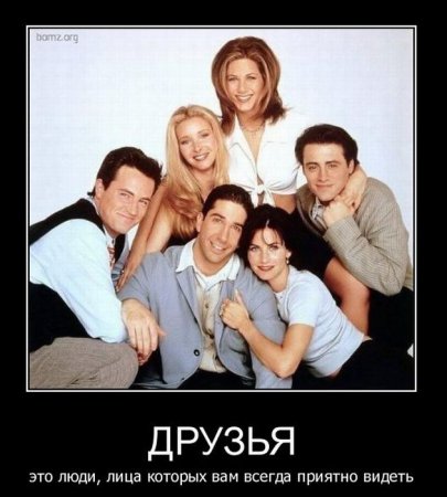Демотиваторы ( 100 фото) 