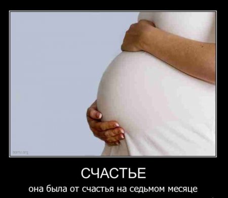 Демотиваторы ( 100 фото) 
