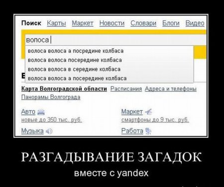 Демотиваторы ( 100 фото) 