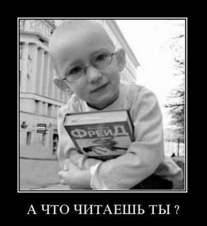 Демотиваторы ( 100 фото) 