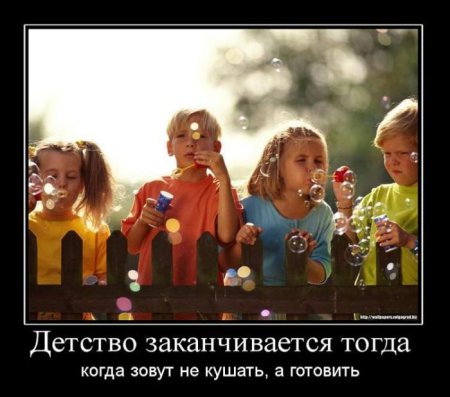Демотиваторы ( 100 фото) 