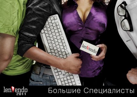 Айтишный календарь от больших специалистов