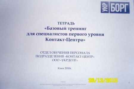 Как получают долги (9 фото)