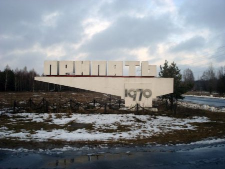 Чернобыль зимой (30 фото)
