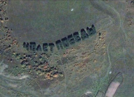  Наследие СССР (15 фото)