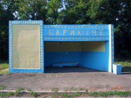 Автобусные остановки (65 фото)