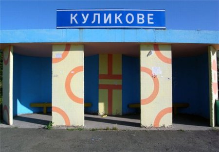 Автобусные остановки (65 фото)