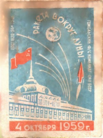 Советские спичечные наклейки