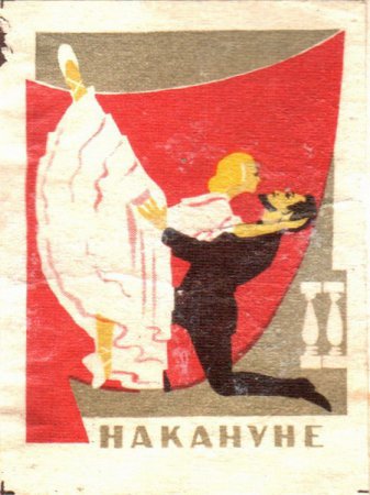 Советские спичечные наклейки