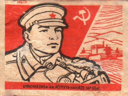 Советские спичечные наклейки