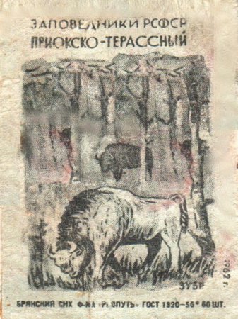 Советские спичечные наклейки