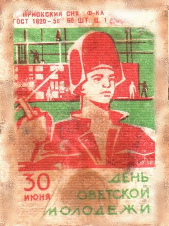 Советские спичечные наклейки