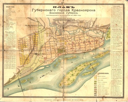 Карта старого Красноярска