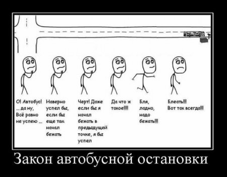 Демотиваторы (44 фото)