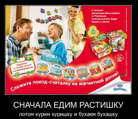 Демотиваторы (44 фото)