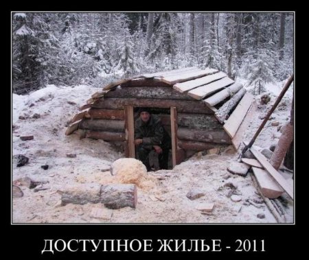 Демотиваторы (44 фото)