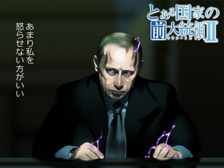 Безумие баяна