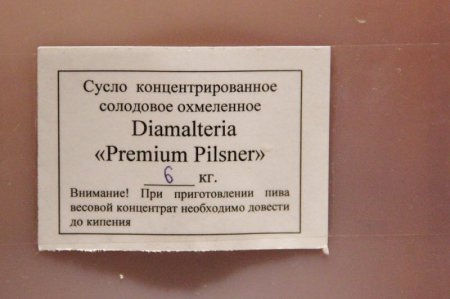 Будни домашнего пивовара (полная версия)!