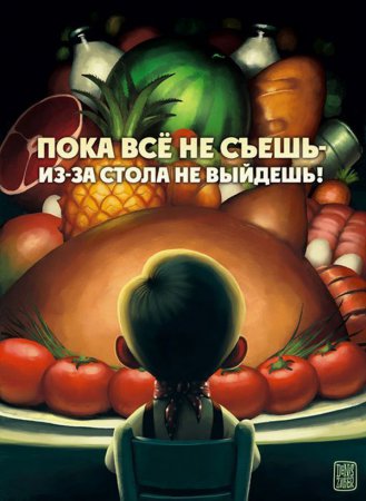 Позитивные мультяшные иллюстрации Дениса Зильбера