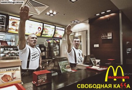 Запрещенные в России фотографии