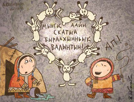 Админские шаманские будни
